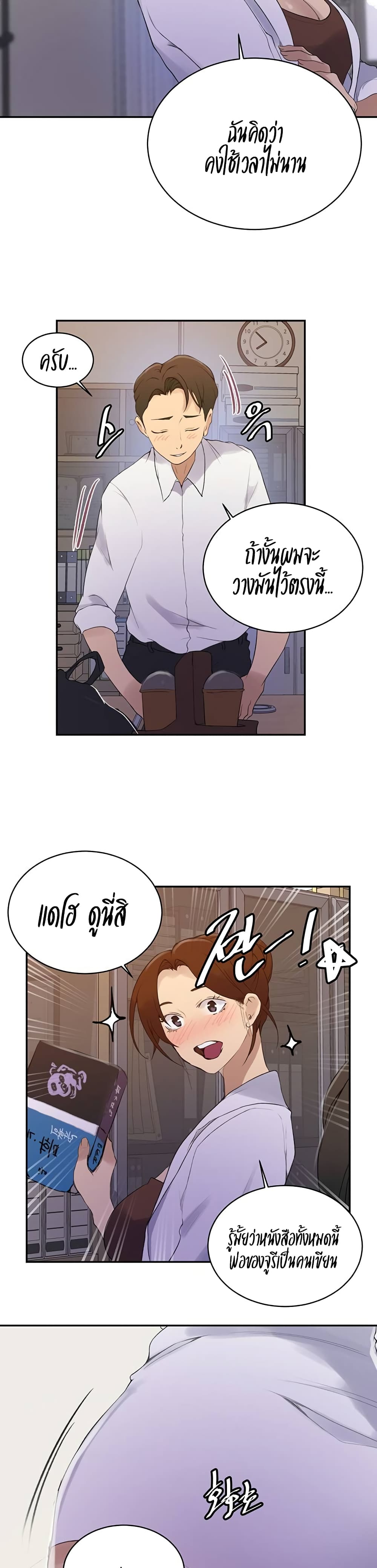 Secret Class 140 (13)